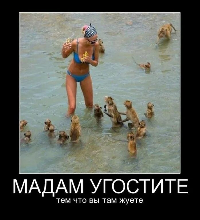 Да! ))