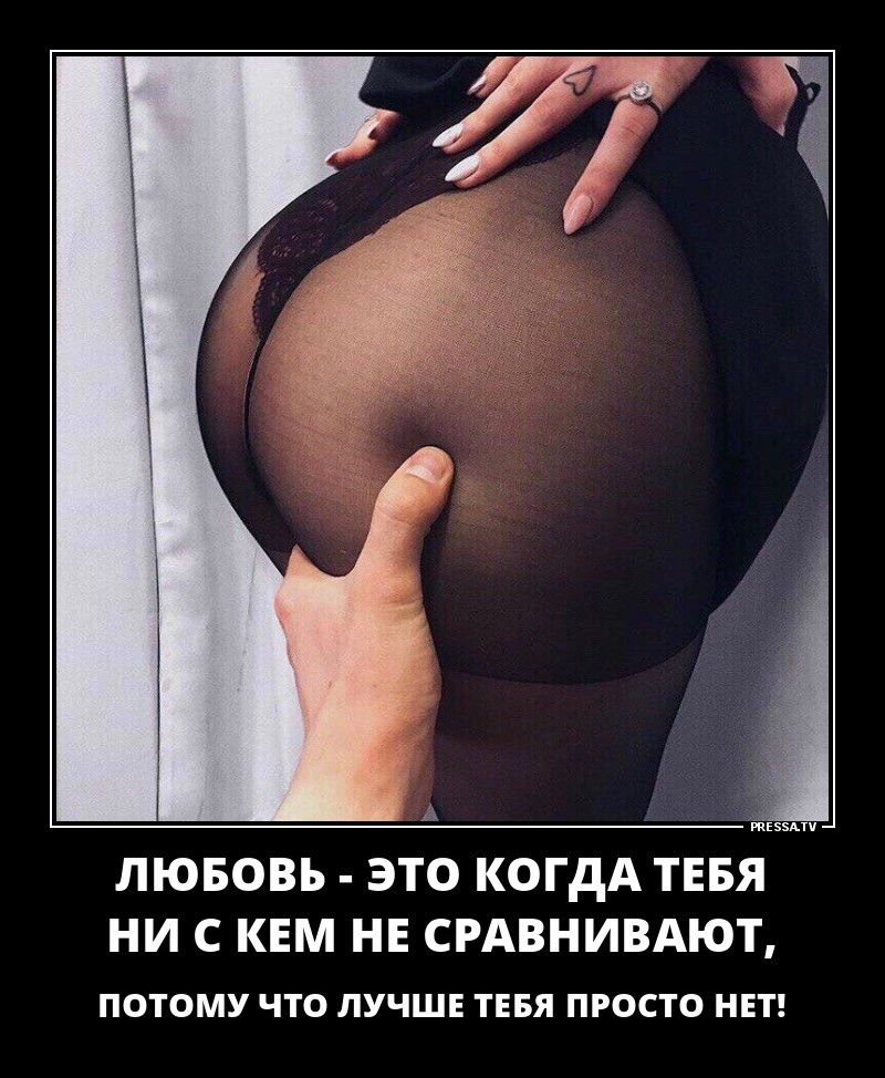любовь
