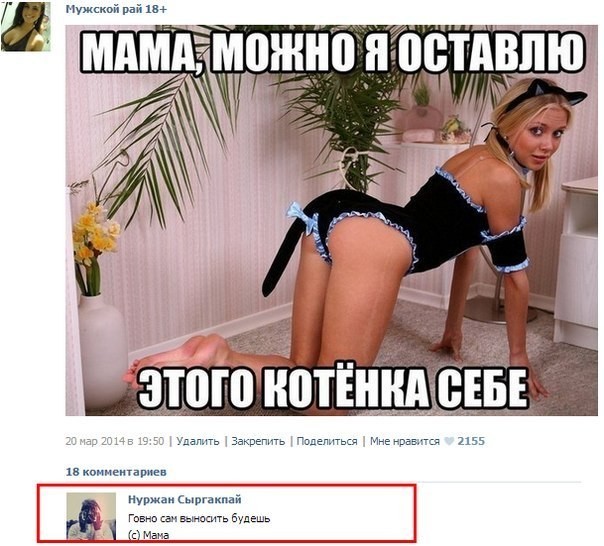 смех9-90=-9=-090-