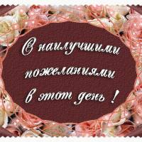 file_54925543
