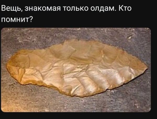 original