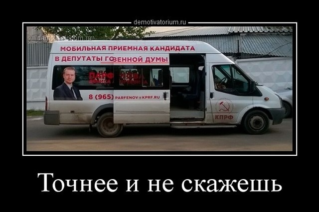 Приемная