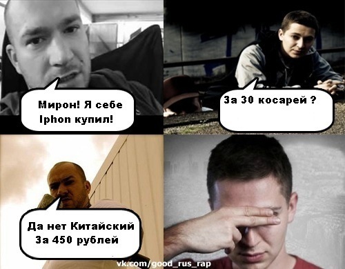 Шокк и Окси