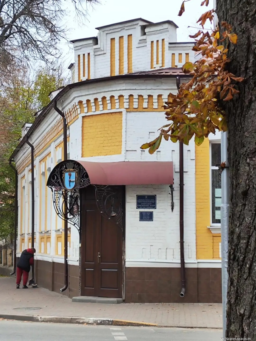 Gorod Lubny