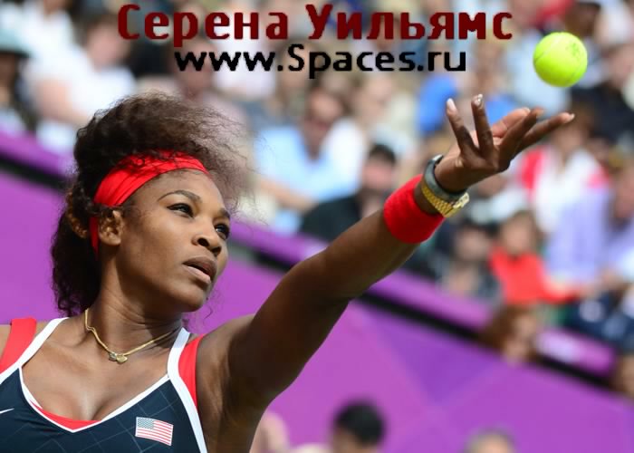 serena 123