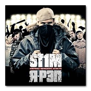 ya rap