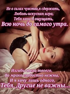 lyubov -wap sasisa ru-spaces