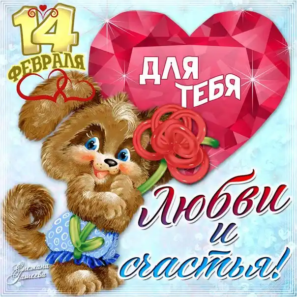 den-valentina
