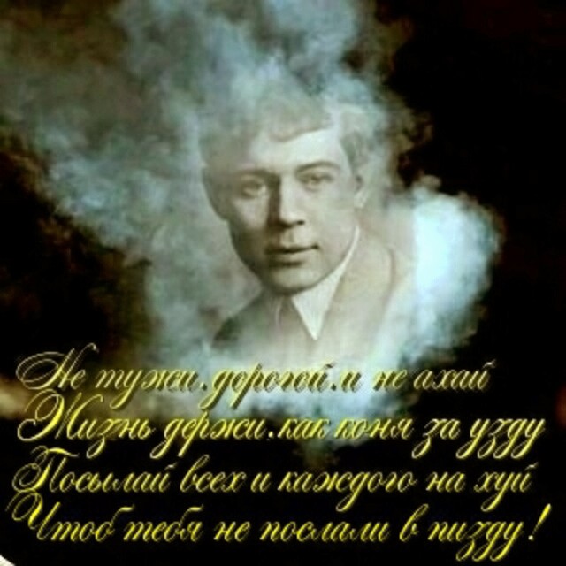 С.А.ЕСЕНИН .