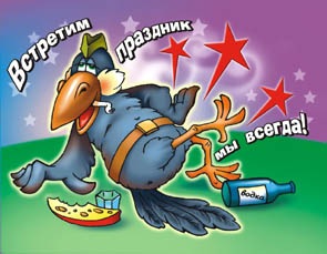23 феврал