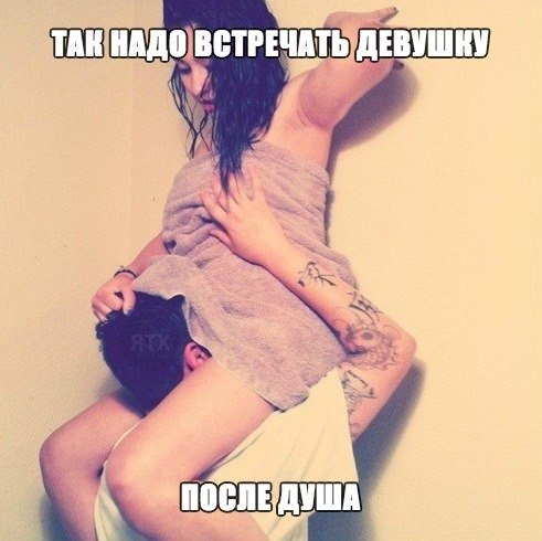 С душа