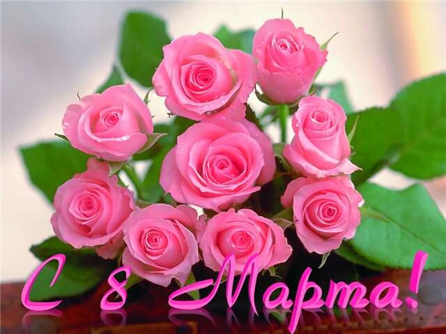 march-8
