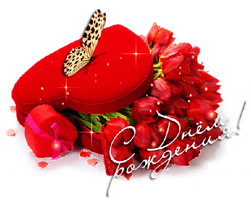 dayname ru 1527