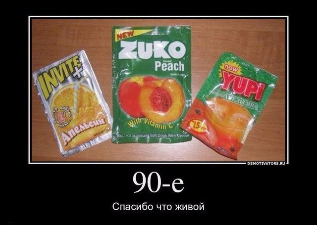Юпи