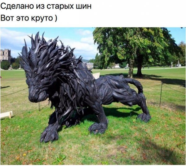 Круто