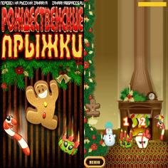 XmasDrop RUS 240x400 by Zahariya