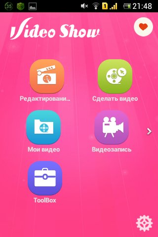 Video Show PRO
