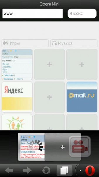 OperaMini