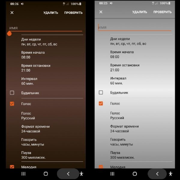DVBeep Pro 7.8.7-pro
