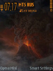 Тема Вулкан