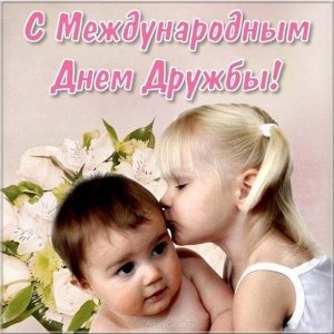 IMG 20190730 563907