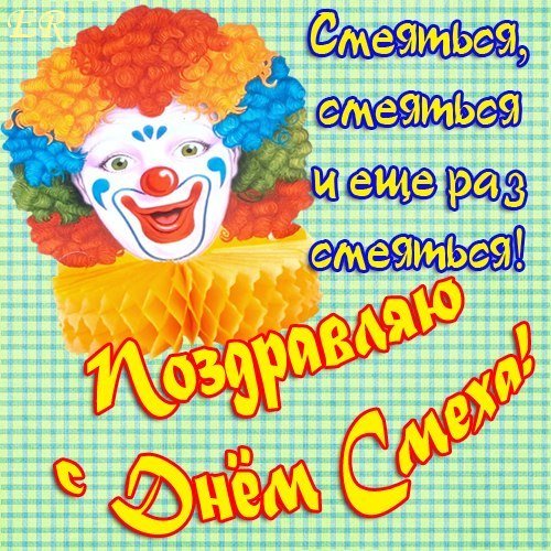 С 1 Апреля (14)