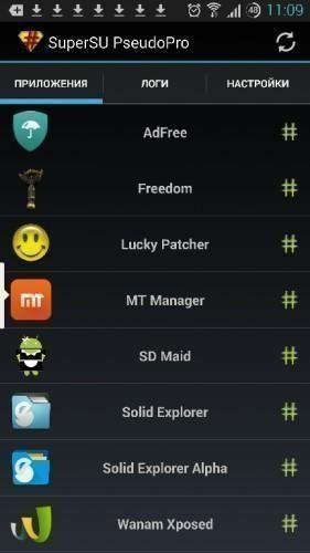 SuperSU v2.52 Beta