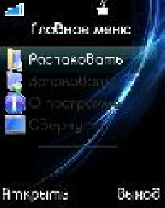 mobiletar