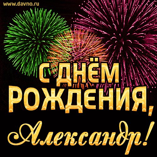 Анимашка