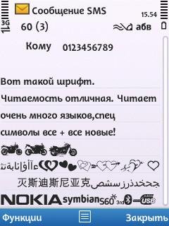 CandR uni