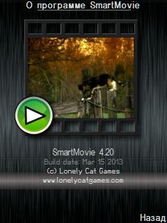 SmartMovie v.4.20(0)Ru