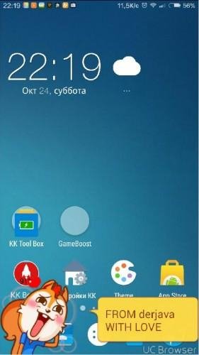 KK Launcher [Prime] v6.8