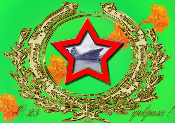23 fevralya 3