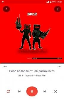 Eon+Player v5.0.6