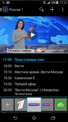 Tele2TV 3.4.2