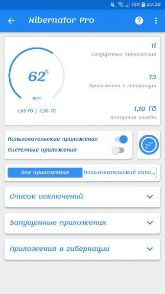 Hibernator PRO v2.10.5 [Mod]