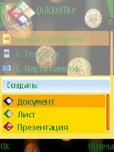 QuickOffice.Premier.Upgrade.v6.0.263-rus