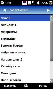 gmjnews wm