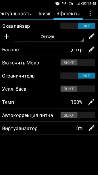 GoneMAD Music Player 1.5.0.5 Trial