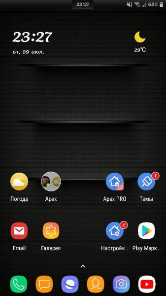 Apex Launcher v4.6.6 [PRO]