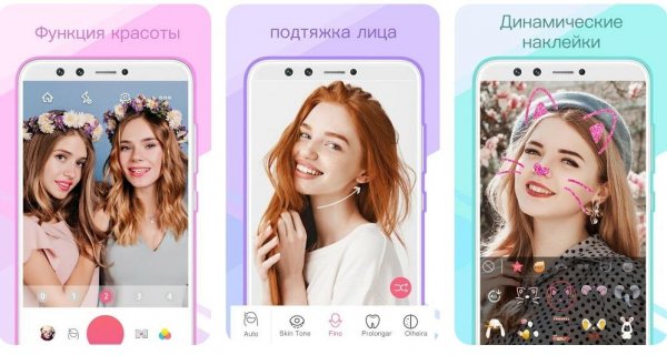 Sweet Selfie Plus 3.9.1163 Mod:Premium