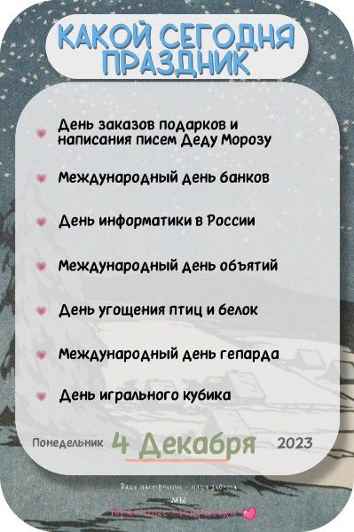 file_95214461