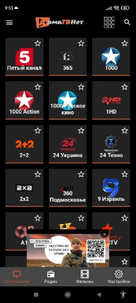 doma-tv-net 3.3