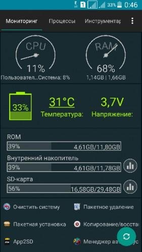 Android Assistant Pro v23.33 Mod