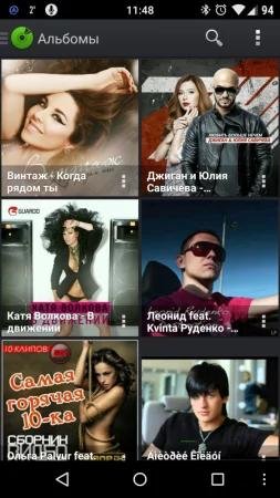Player pro - v.5.31 build 228 full