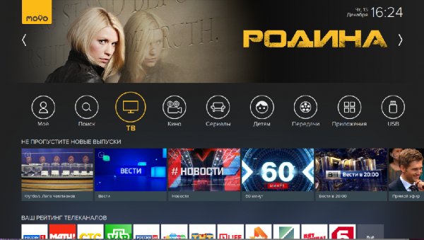 MOYO для ТВ (beta) 4.122.1675