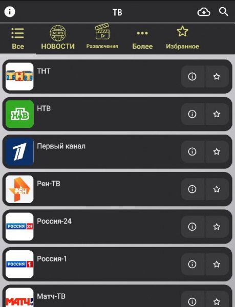 ТВ v.1.22 M`s