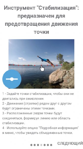 Zoetropic-Photo-in-motion