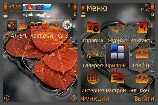 theme 764
