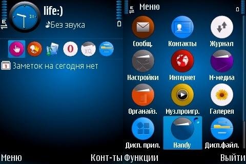 Just Вluе by IND190